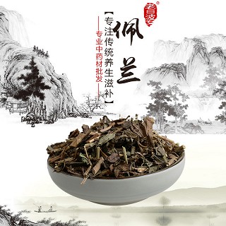 高端原生态植物药材精选佩兰250g(通用)