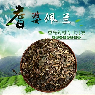 高端原生态植物药材精选佩兰250g(通用)