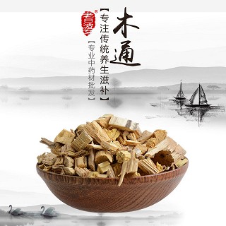 高端原生态植物药材精选木通250g价格 高端原生态植物药材精选木通250g价格