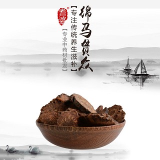 高端原生态植物药材精选绵马贯众500g价格