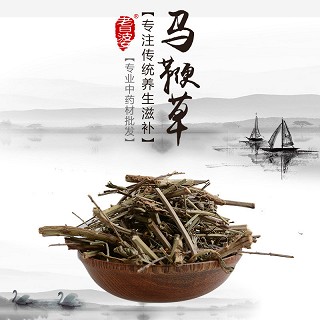 高端原生态植物药材精选马鞭草500g(通用)