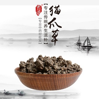 高端原生态植物药材精选猫爪草100g价格