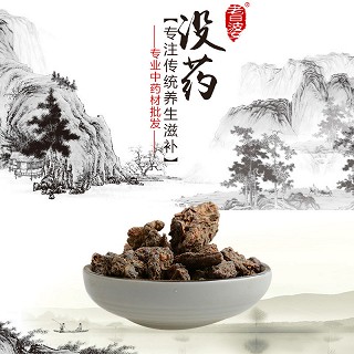 高端原生态植物药材精选没药250g(通用)