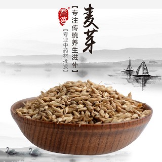 高端原生态植物药材精选麦芽500g价格