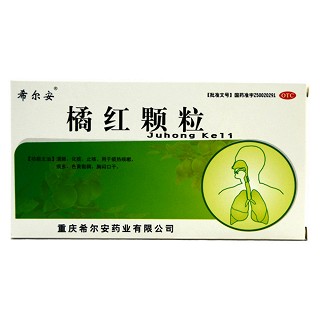 橘红颗粒(希尔安)