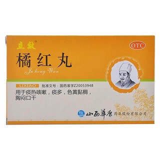 橘红丸(华康)