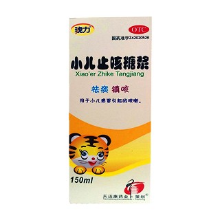 小儿止咳糖浆(金联)