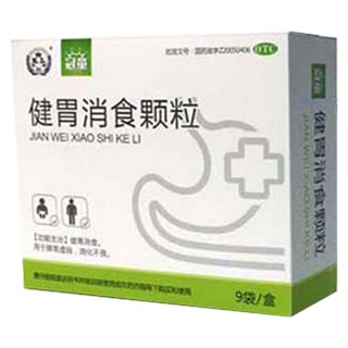 健胃消食颗粒 (科伦)