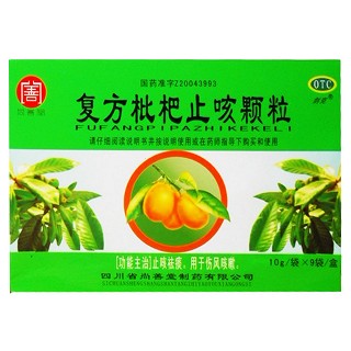 复方枇杷止咳颗粒(尚善堂)