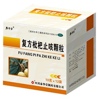 复方枇杷止咳颗粒(泰华堂)