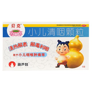 小儿清咽颗粒(新爱民)