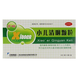 小儿清咽颗粒(方略龙州)