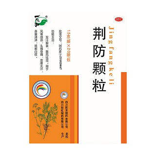 荆防颗粒(凯京)