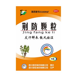 荆防颗粒(凯京)