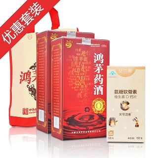  鸿茅药酒2瓶超值装(鸿茅)