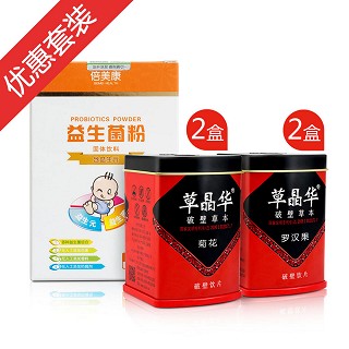 倍美康扁桃体儿童基础套装(海纳百川)