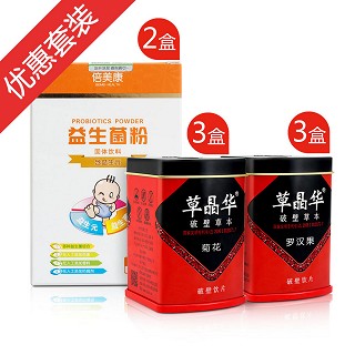 倍美康扁桃体儿童强效套装(海纳百川)