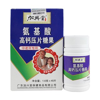 加兴堂 氨基酸高钙压片糖果 中老年专用(加兴堂保健)