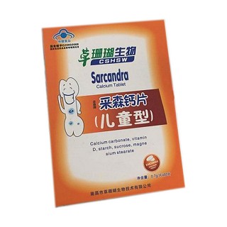 草珊瑚生物 采森钙片(儿童型)
