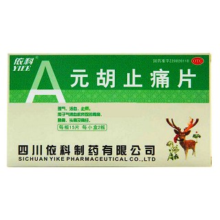元胡止痛片(依科)