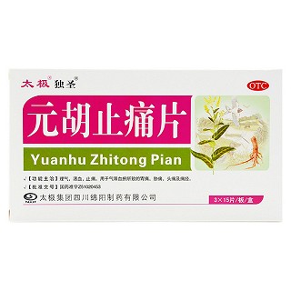 元胡止痛片(太极绵阳)
