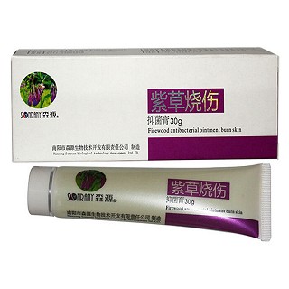 森源 紫草烧伤抑菌膏(森源生物技术开发)