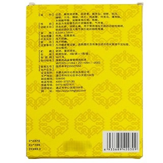 通吧儿 骨健灵膏价格