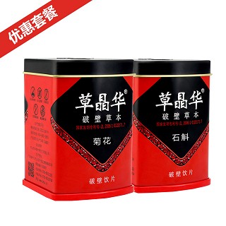 草晶华滋阴清热组合(中智)