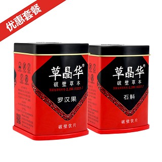 草晶华养阴润肺组合(中智)