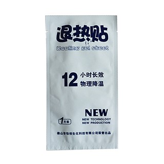 怡创 退热贴(恰创)