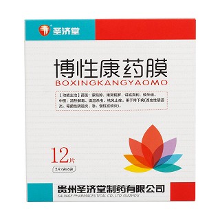 博性康药膜价格