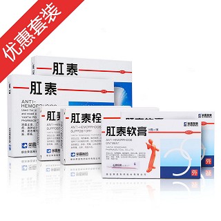 肛泰三剑客(荣昌)