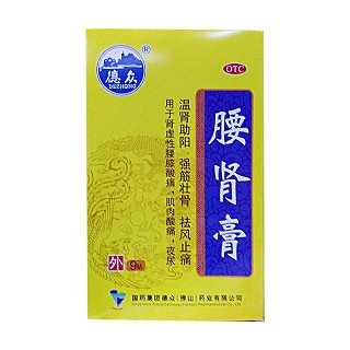 腰肾膏（德众）