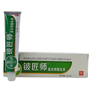 信泰济民 铍匠师 益夫抑菌乳膏(信泰)