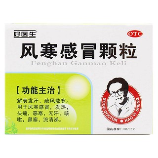 风寒感冒颗粒(孔府)