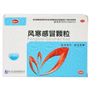 风寒感冒颗粒( 禾润)