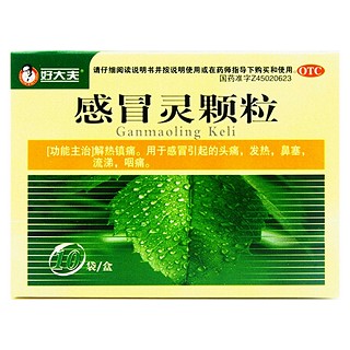 感冒灵颗粒(亿康)
