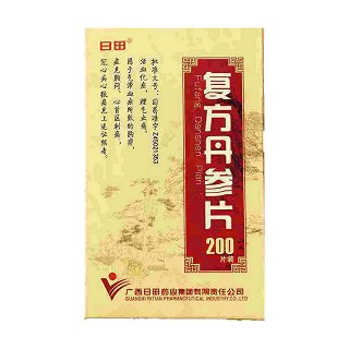 复方丹参片(日田药业)