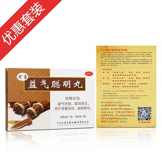 益气聪明丸关爱试用装 (王老吉)