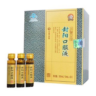 润馨堂牌 封阳口服液(润馨堂)