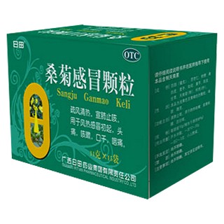桑菊感冒颗粒(日田药业)