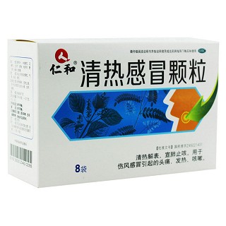 清热感冒颗粒(日田药业)