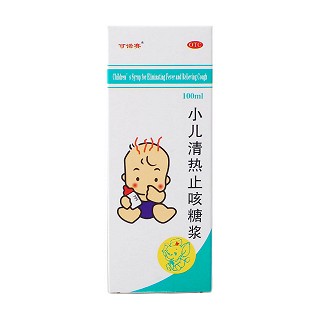 小儿清热止咳糖浆(凯程)