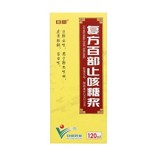 复方百部止咳糖浆(日田药业)