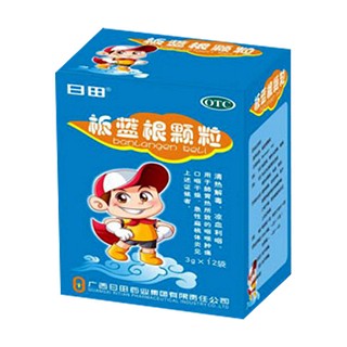 板蓝根颗粒(日田药业)
