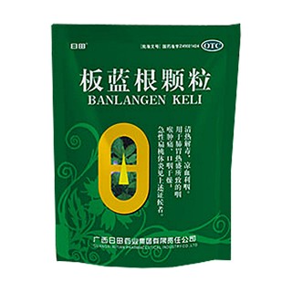 板蓝根颗粒(日田药业)