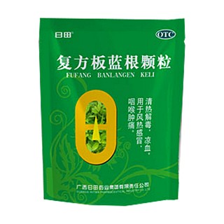 板蓝根颗粒(日田药业)