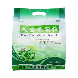 板蓝根颗粒(维威)