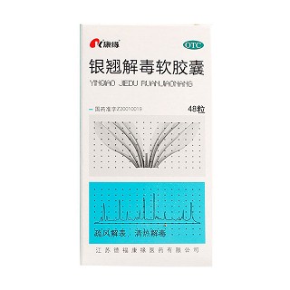 银翘解毒软胶囊(德福康缘)