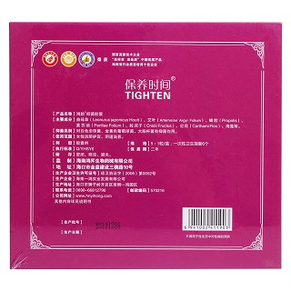 鸿韵抑菌胶囊(保养时间)